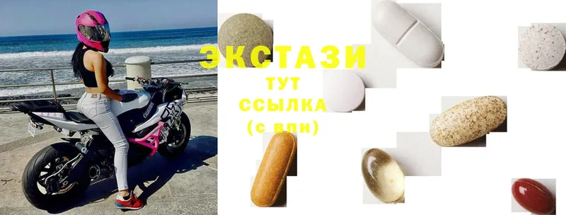 Экстази mix  Саранск 