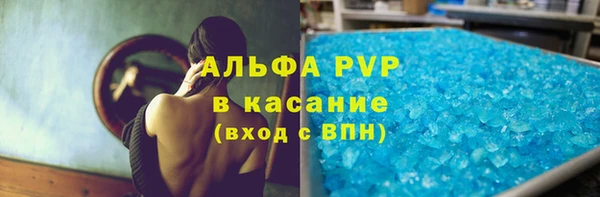 apvp Верхнеуральск