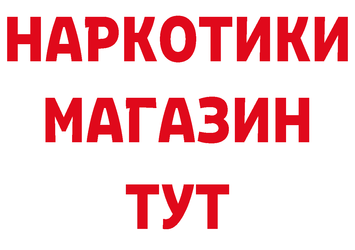 КЕТАМИН VHQ tor площадка гидра Саранск